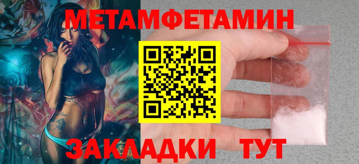 Амфетамин Розовый Новоалтайск