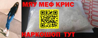 spice Тара
