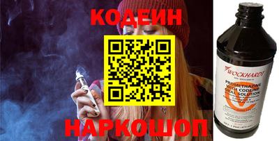 синтетический гашиш Татарск