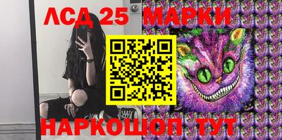 синтетический гашиш Татарск