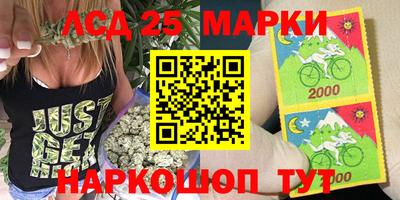 синтетический гашиш Татарск