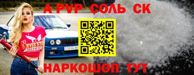синтетический гашиш Татарск