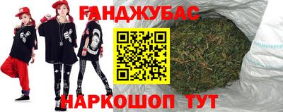 синтетический гашиш Татарск