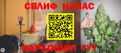 синтетический гашиш Татарск