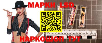 синтетический гашиш Татарск