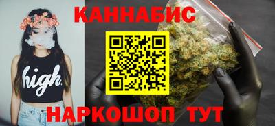 синтетический гашиш Татарск