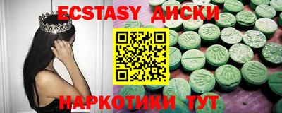 spice Тара