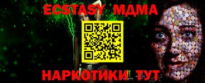 синтетический гашиш Татарск