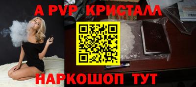 синтетический гашиш Татарск