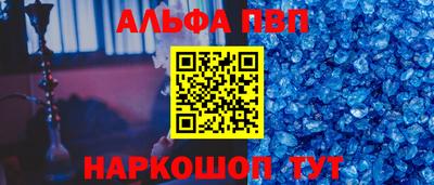 синтетический гашиш Татарск