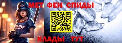 синтетический гашиш Татарск