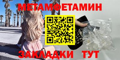 синтетический гашиш Татарск