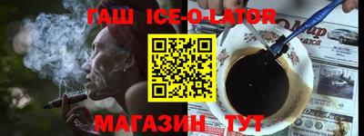 синтетический гашиш Татарск