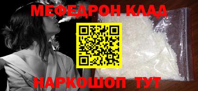 синтетический гашиш Татарск