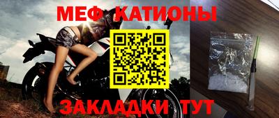 синтетический гашиш Татарск