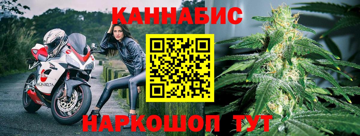 Бошки Шишки марихуана  Вход с VPN  Бошки Шишки VHQ  Новоалтайск  Шишки марихуана марихуана 